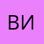 виколх