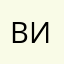 вик9