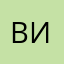 вилпыоа
