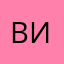 вириградова