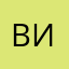 витамин69