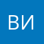 вит1099