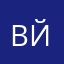 вйшущ