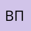 влада паршина
