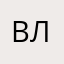 влада03@