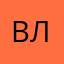 владславь
