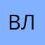 влад20&