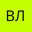 влад55448765