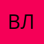 влвтововлыруо