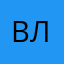 влентегуд