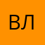 вллвышлвла
