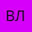 влоыоййлщй