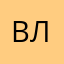 влсчаликнмрчеалтпчьг