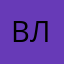 влсьтьатата