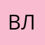 вова ларкин