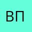 впиолдмег