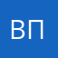 впллоо