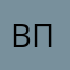 впошгавср