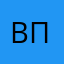 вппал