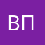 впперр