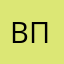 вппоцц