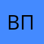 впрлдоподьреллиппг