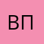 впрлзщеамь