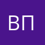 впрроод