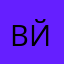 все занято йомайо