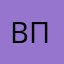 все занято пля