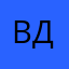 все за денги