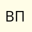 все ники позанимали