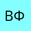вфцртм