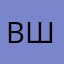 вшлащаьащаб