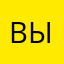 выеблаеы