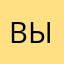 выздоравливающая