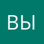 вылфл