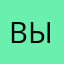 вышивалка