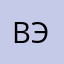 вэласко