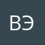 вэллии