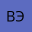 вэл_31