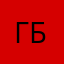 гавнина бурмалда