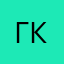 галина куликова