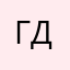 гамзат джумагулов