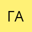 гарик13qwerty