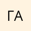 гаспачо