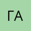 гастат88