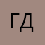 гдпл