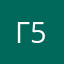 герой нашего времени 555