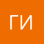 гикобраз